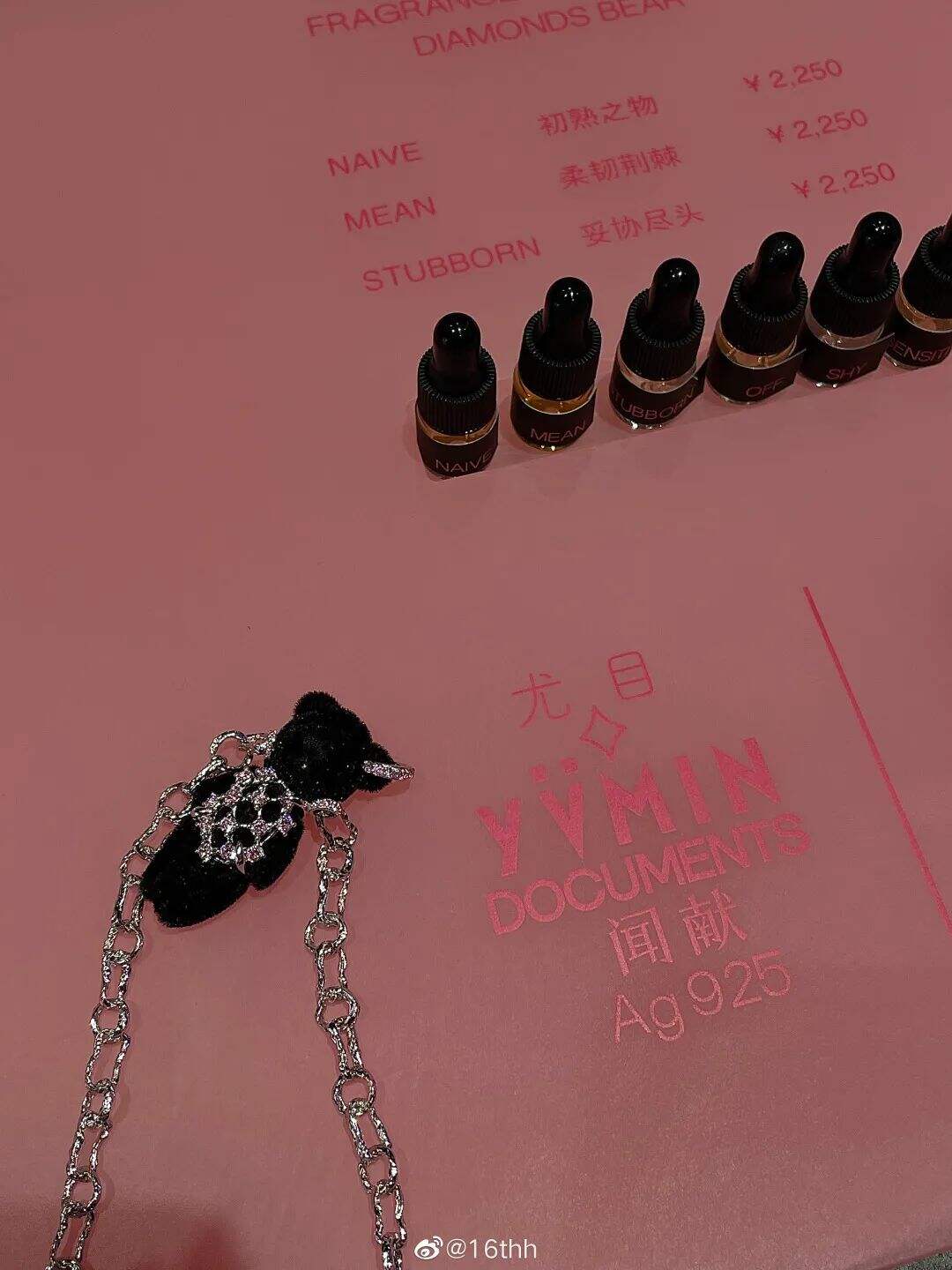 DOCUMENTS联合YVMIN 七夕限定-广告人干货库