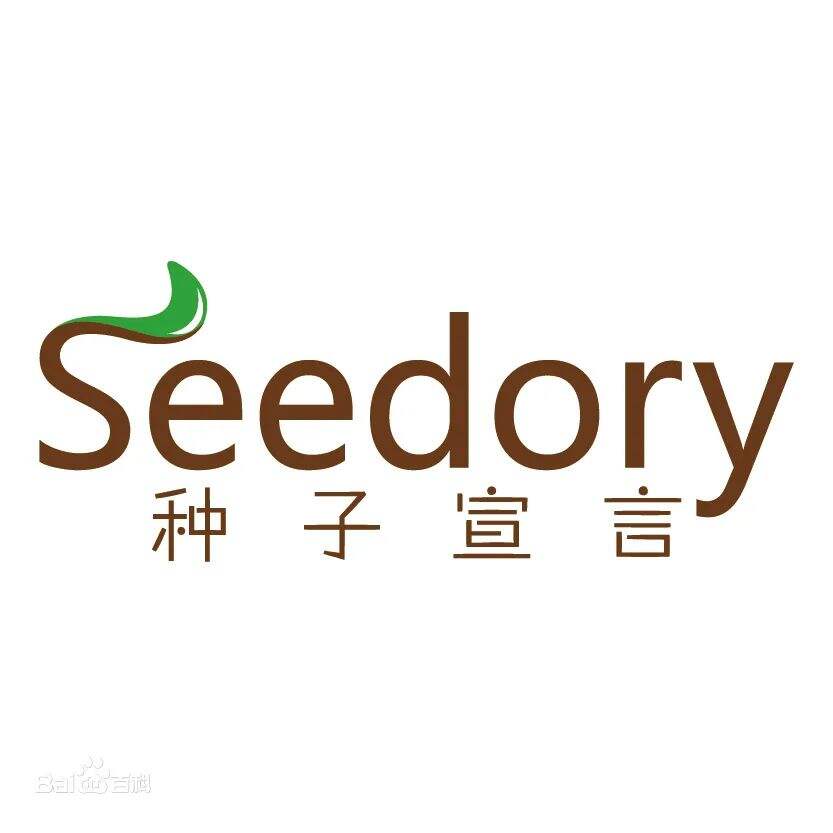 种子宣言完成Pre-A轮融资-广告人干货库