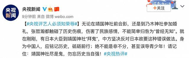 多家品牌终止与张哲瀚合作-广告人干货库