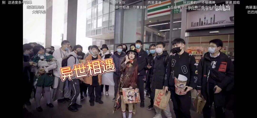 广告人干货库 跨界联名,会是B站品牌营销出圈的突破口吗?-广告人干货库