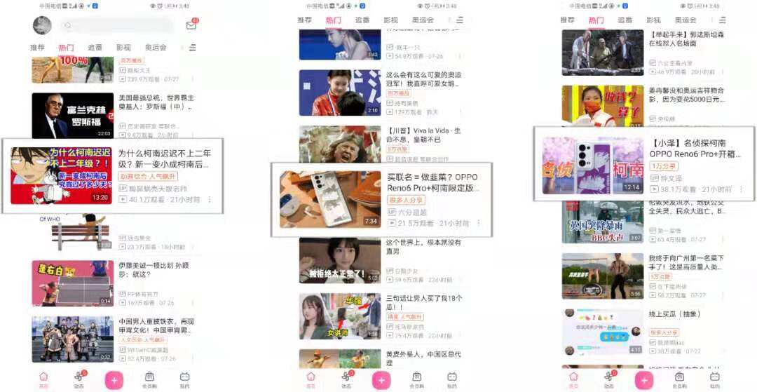 广告人干货库 跨界联名,会是B站品牌营销出圈的突破口吗?-广告人干货库