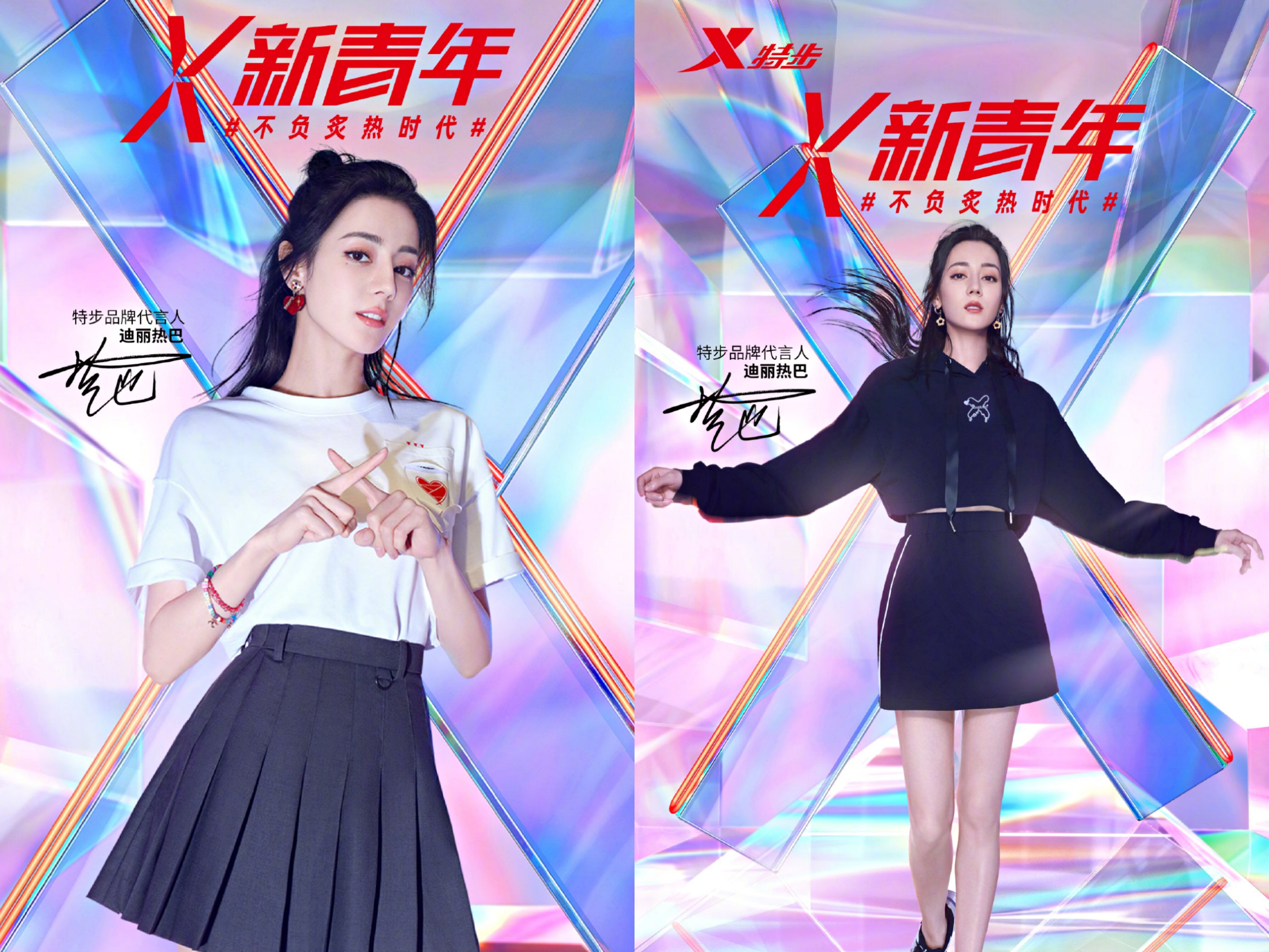 广告人干货库 广告代言一周动态/0815-广告人干货库