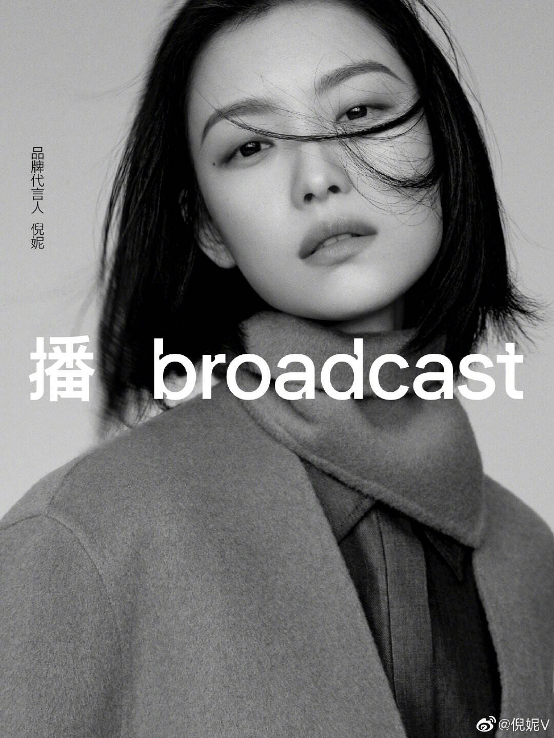 广告人干货库 广告代言一周动态/0815-广告人干货库