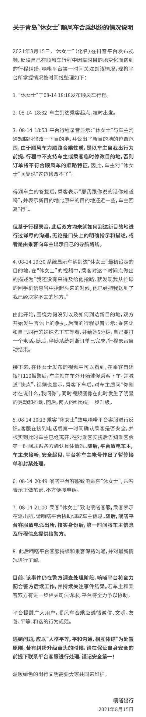 广告人干货库 干货早报:复旦启动调查张文宏博士论文;华尔街英语被曝威胁员工主动离职;蔚来公布车祸行驶数据-广告人干货库