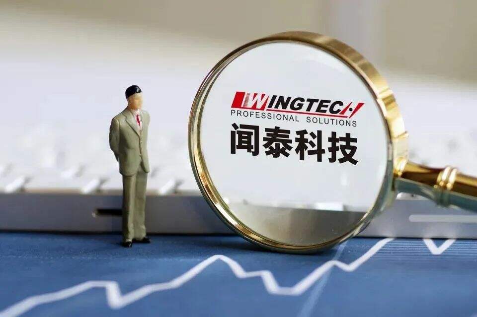广告人干货库 干货早报:复旦启动调查张文宏博士论文;华尔街英语被曝威胁员工主动离职;蔚来公布车祸行驶数据-广告人干货库