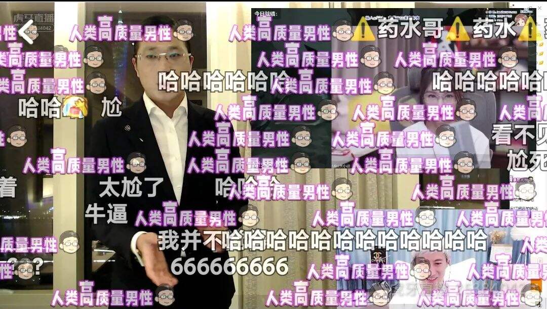 广告人干货库 人类高质量男性”首播背后,油腻学占领互联网?-广告人干货库