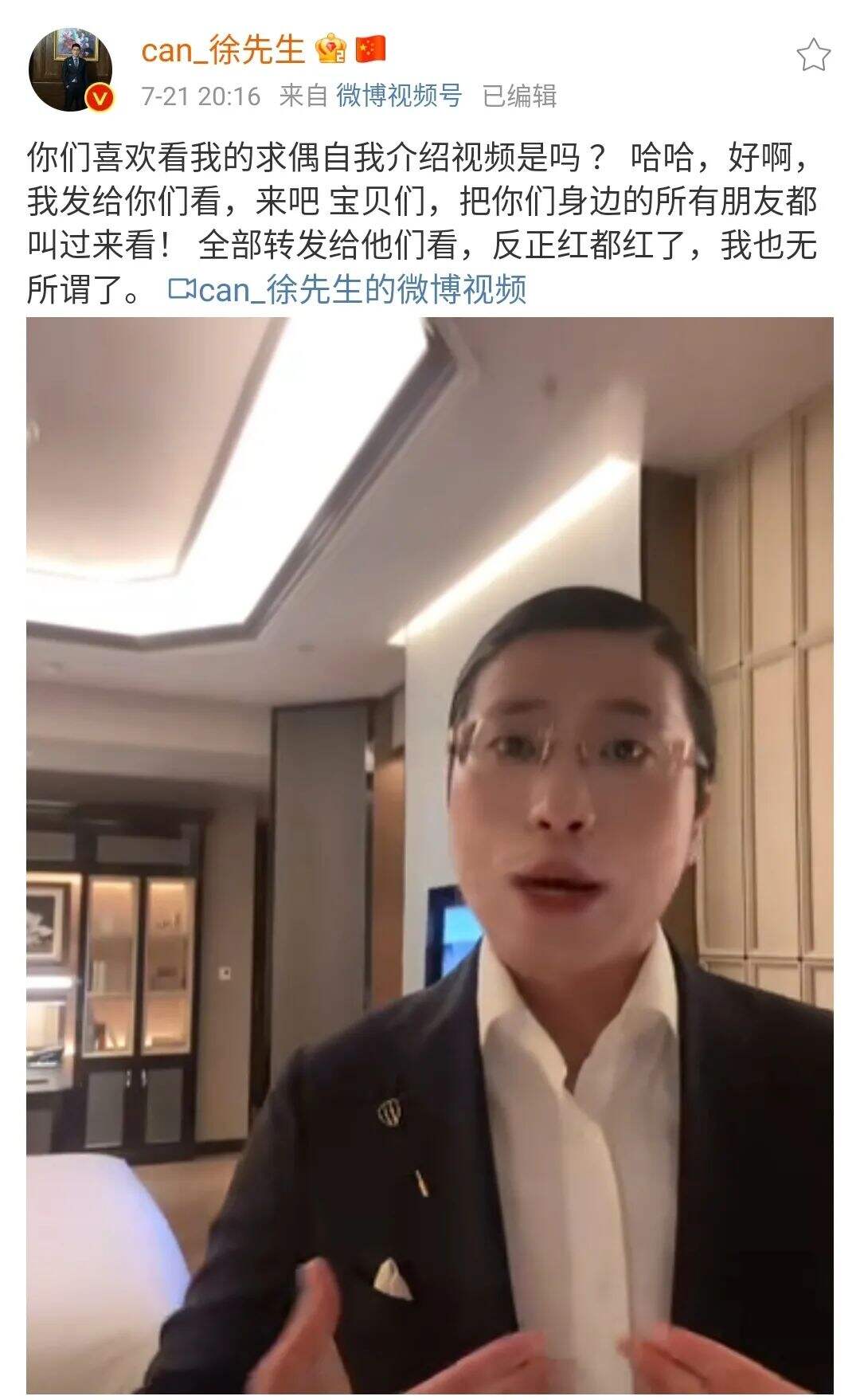 广告人干货库 人类高质量男性”首播背后,油腻学占领互联网?-广告人干货库