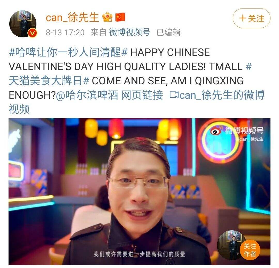 广告人干货库 人类高质量男性”首播背后,油腻学占领互联网?-广告人干货库