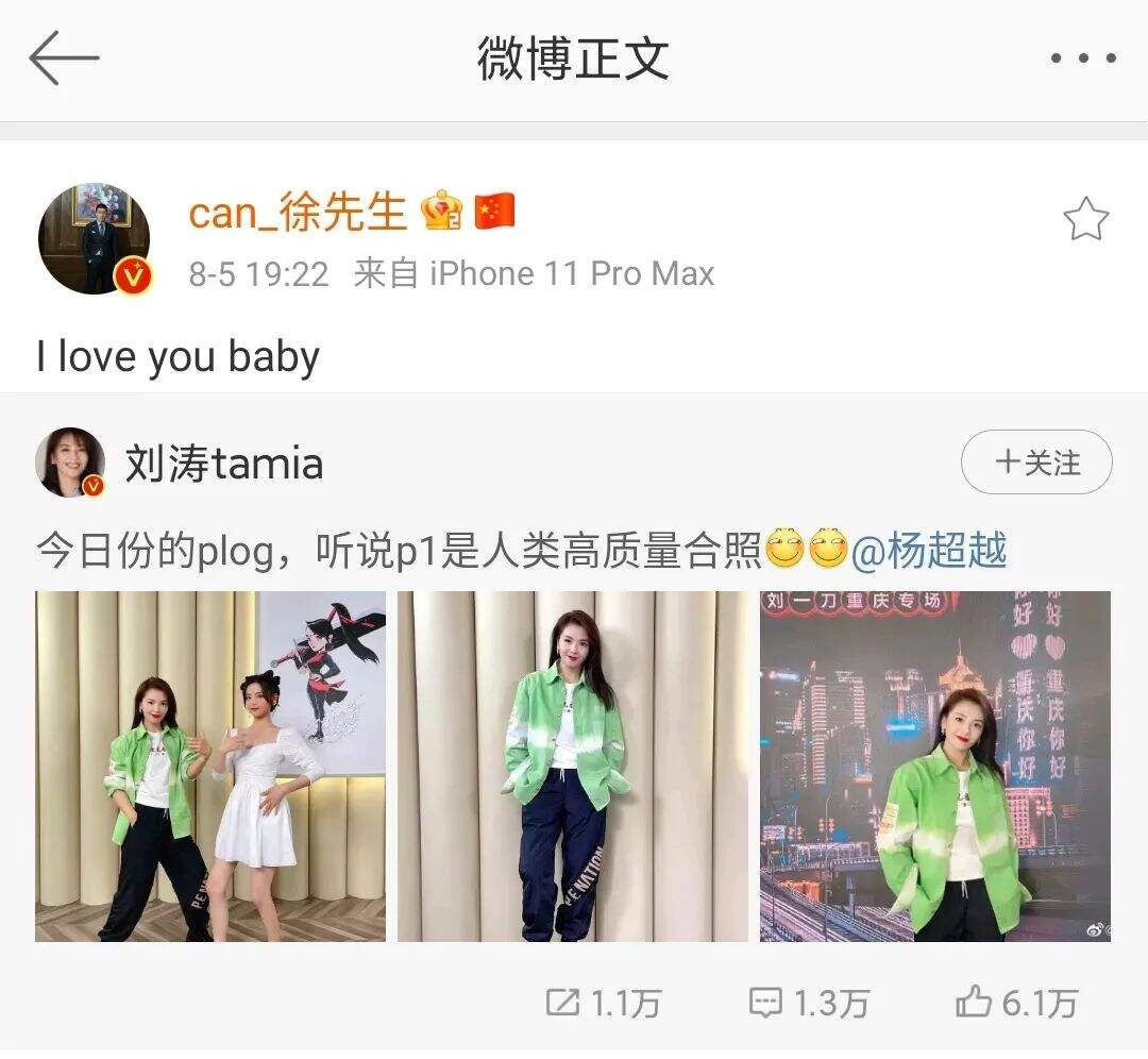 广告人干货库 人类高质量男性”首播背后,油腻学占领互联网?-广告人干货库