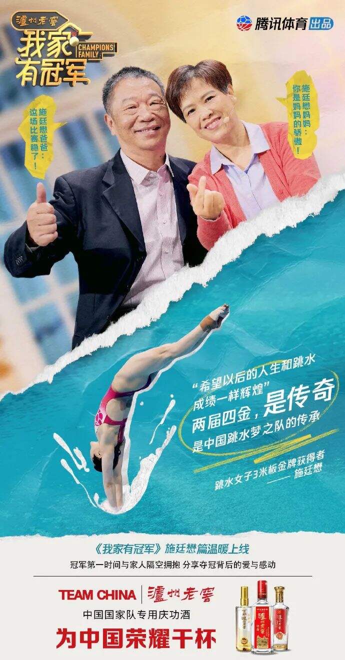 广告人干货库 盘点 | 一篇文章浓缩2021奥运季-广告人干货库