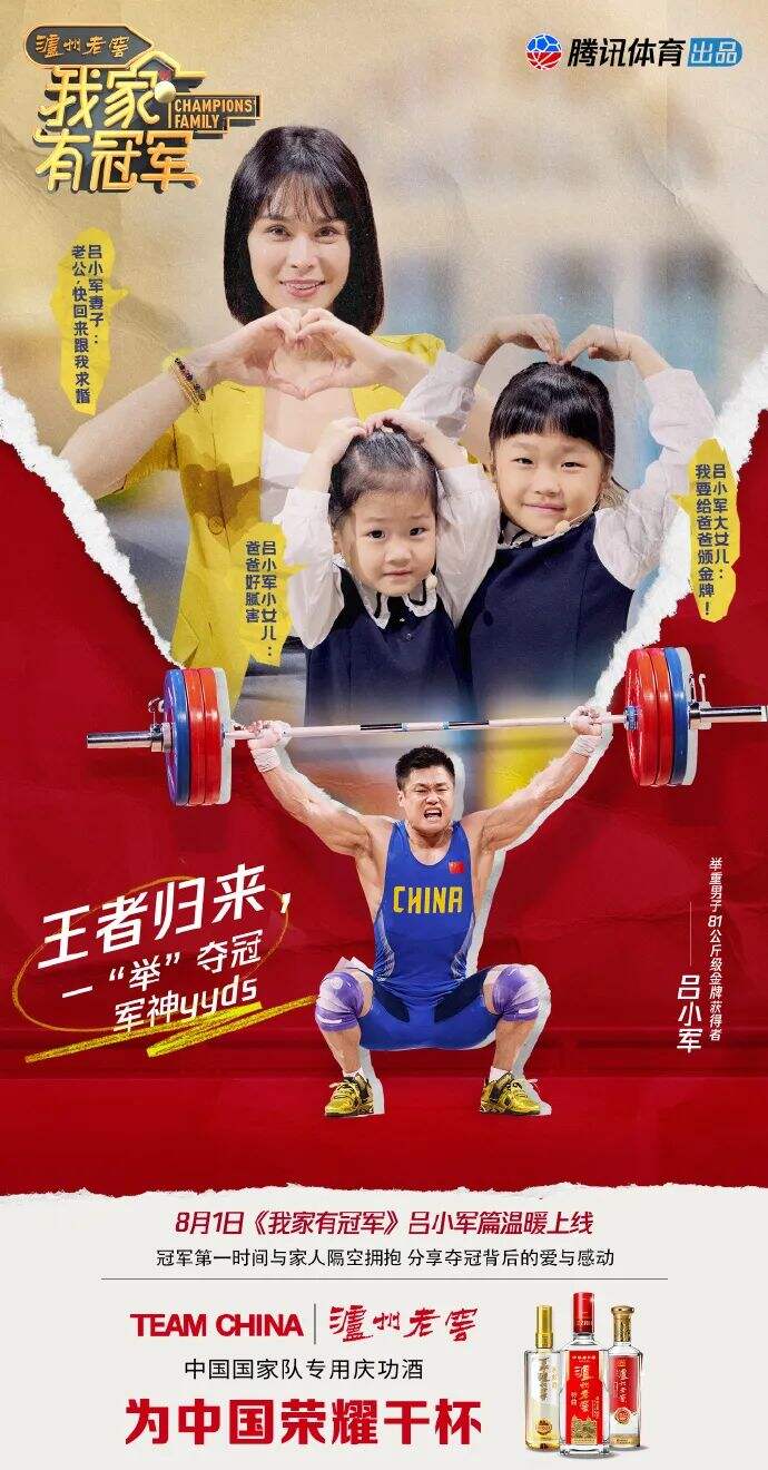 广告人干货库 盘点 | 一篇文章浓缩2021奥运季-广告人干货库
