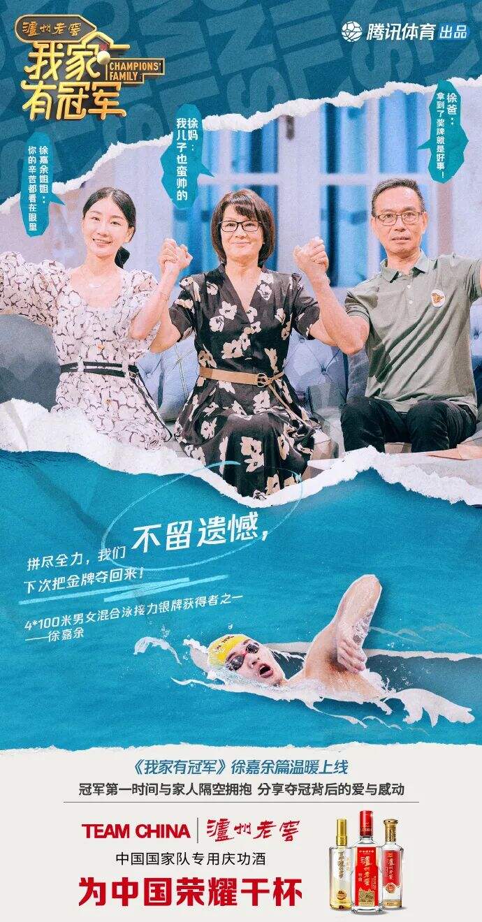 广告人干货库 盘点 | 一篇文章浓缩2021奥运季-广告人干货库