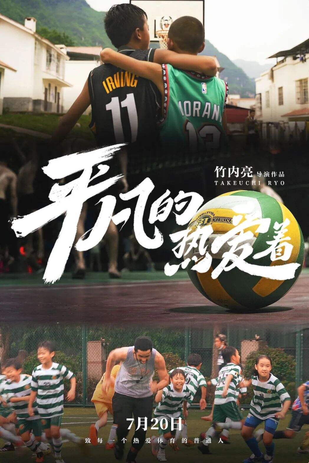 广告人干货库 盘点 | 一篇文章浓缩2021奥运季-广告人干货库