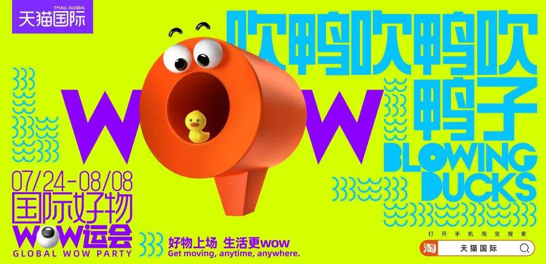 广告人干货库 盘点 | 一篇文章浓缩2021奥运季-广告人干货库