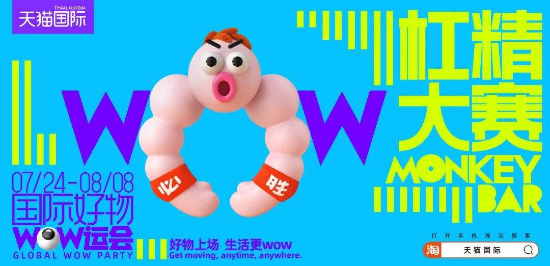 广告人干货库 盘点 | 一篇文章浓缩2021奥运季-广告人干货库