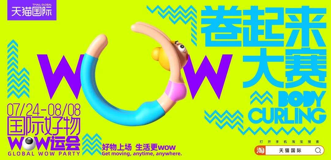 广告人干货库 盘点 | 一篇文章浓缩2021奥运季-广告人干货库