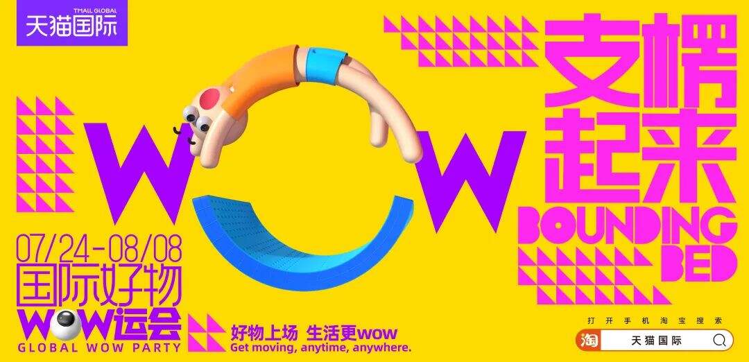 广告人干货库 盘点 | 一篇文章浓缩2021奥运季-广告人干货库
