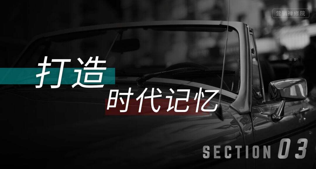 广告人干货库 品牌叙事:让品牌从被热爱到永流传-广告人干货库