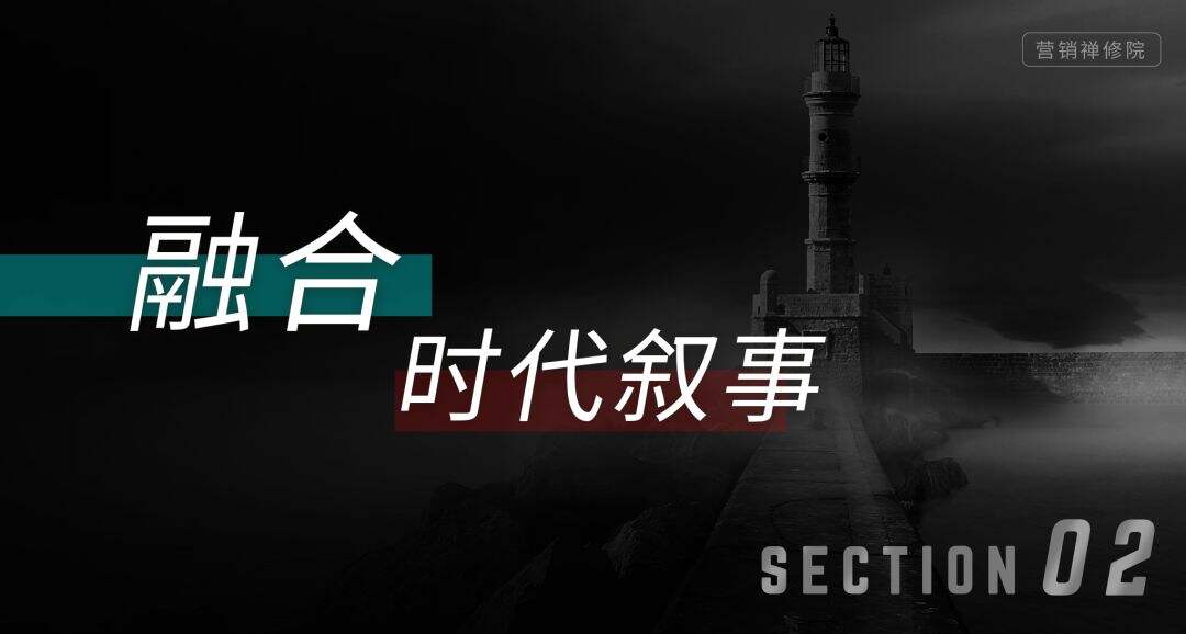 广告人干货库 品牌叙事:让品牌从被热爱到永流传-广告人干货库
