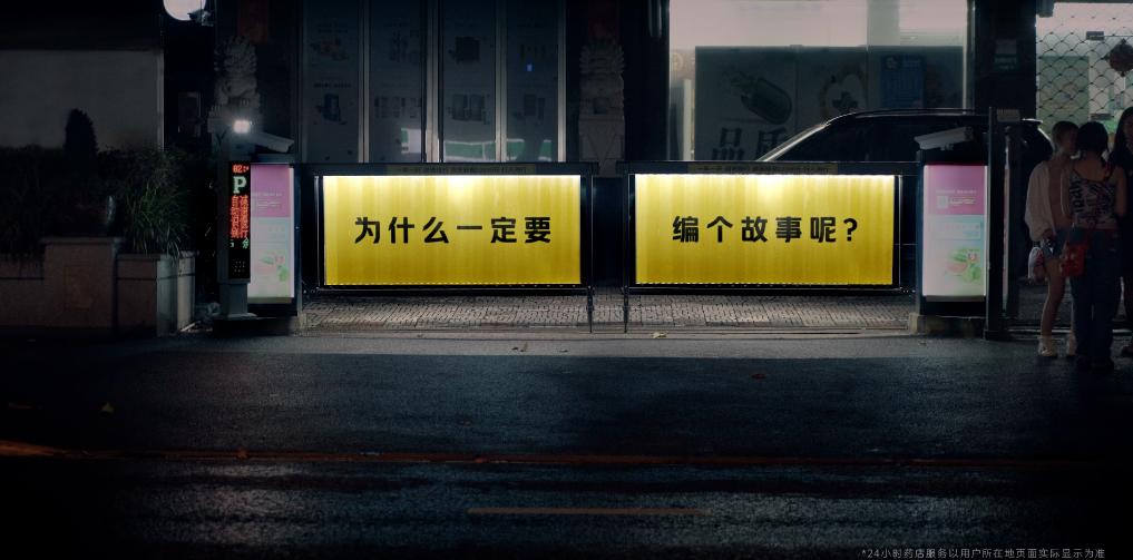广告人干货库 在美团的营销活动中,户外媒体为什么变得不可或缺?-广告人干货库