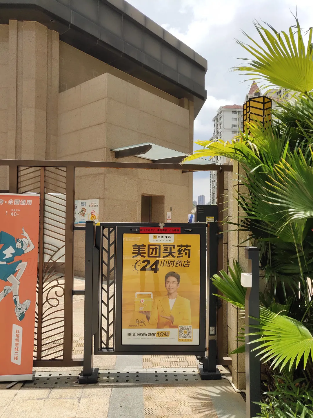 广告人干货库 在美团的营销活动中,户外媒体为什么变得不可或缺?-广告人干货库