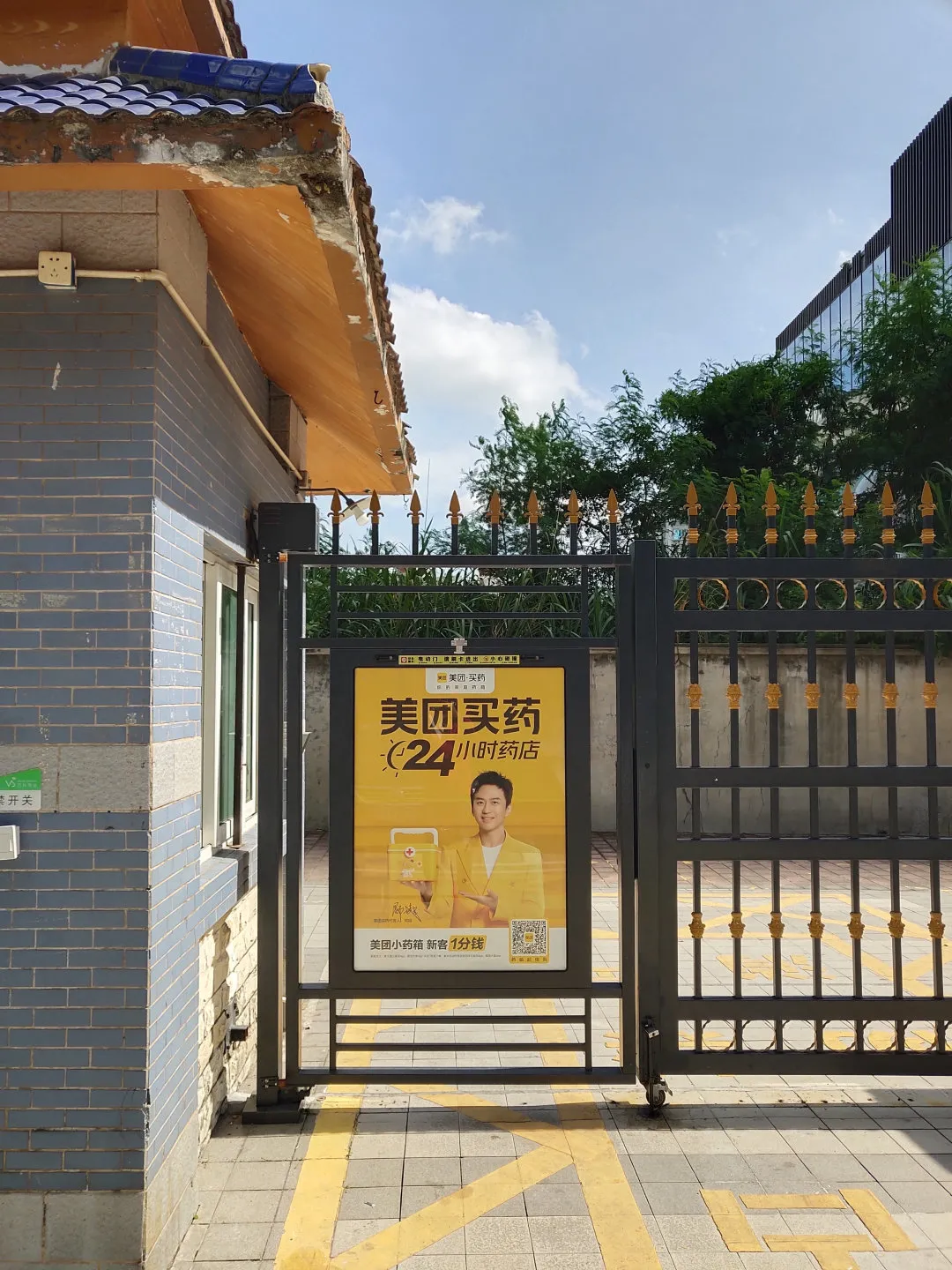 广告人干货库 在美团的营销活动中,户外媒体为什么变得不可或缺?-广告人干货库