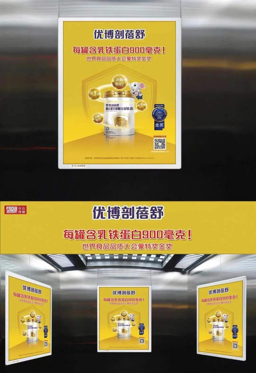 广告人干货库 在美团的营销活动中,户外媒体为什么变得不可或缺?-广告人干货库