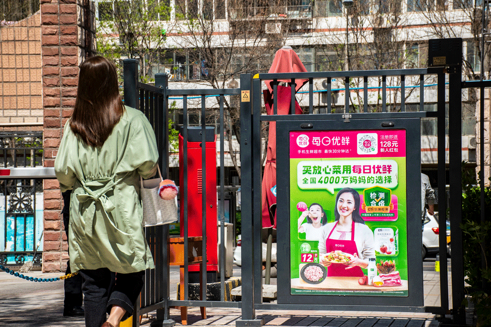广告人干货库 在美团的营销活动中,户外媒体为什么变得不可或缺?-广告人干货库