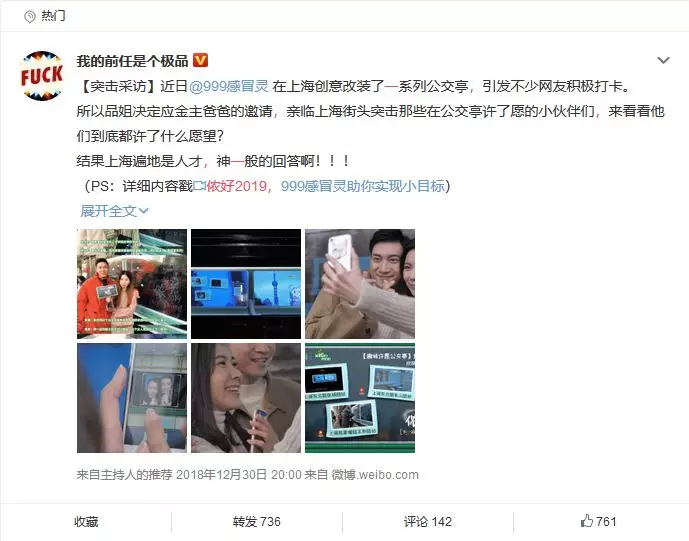广告人干货库 在美团的营销活动中,户外媒体为什么变得不可或缺?-广告人干货库