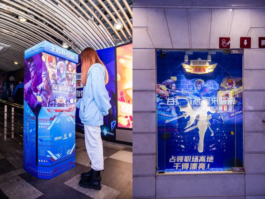 广告人干货库 在美团的营销活动中,户外媒体为什么变得不可或缺?-广告人干货库
