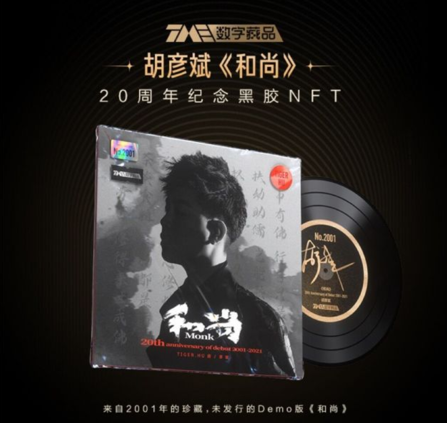 广告人干货库 奥迪、LV纷纷试水,万物皆可NFT(非同质化代币)?-广告人干货库