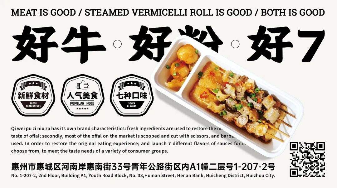 广告人干货库 广告人干货库