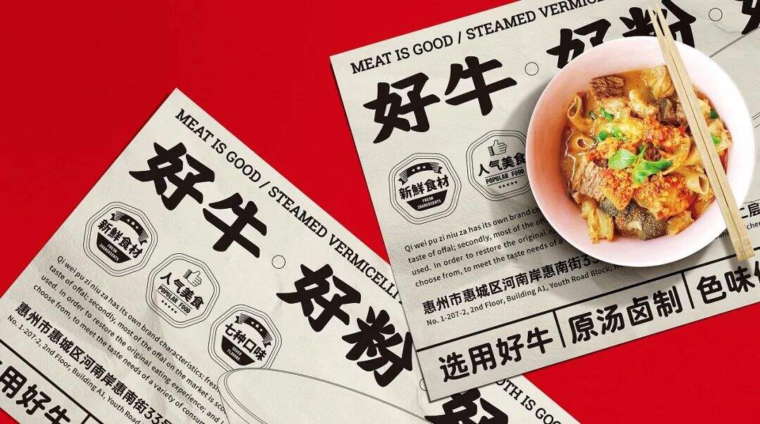 广告人干货库 广告人干货库