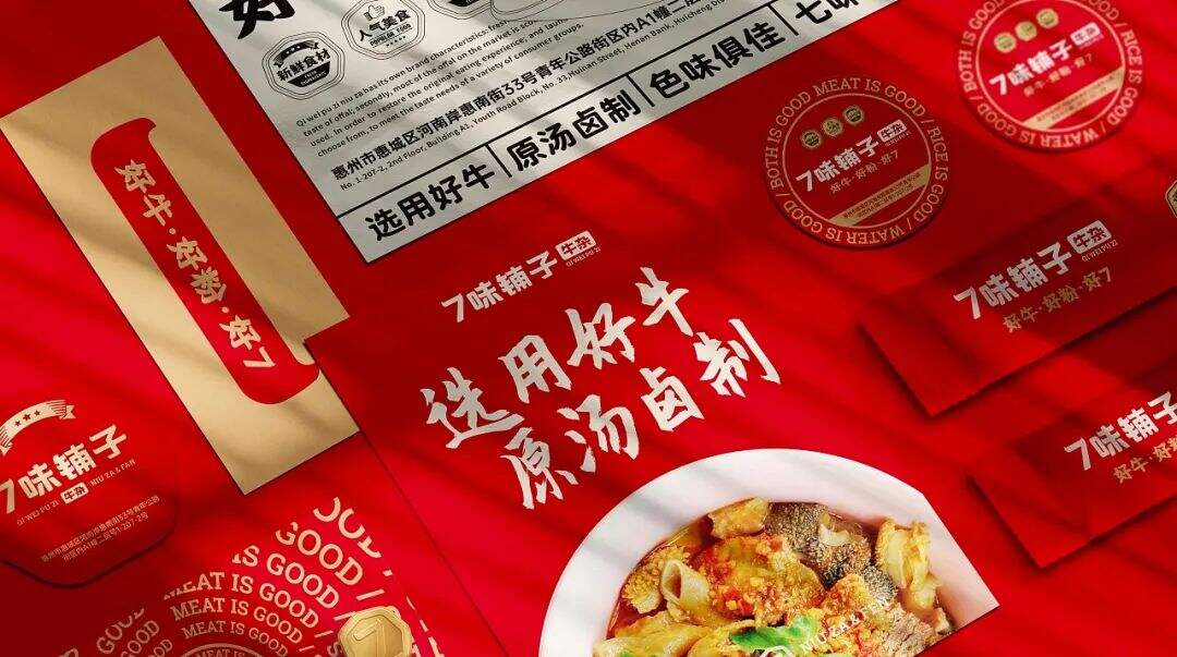 广告人干货库 广告人干货库
