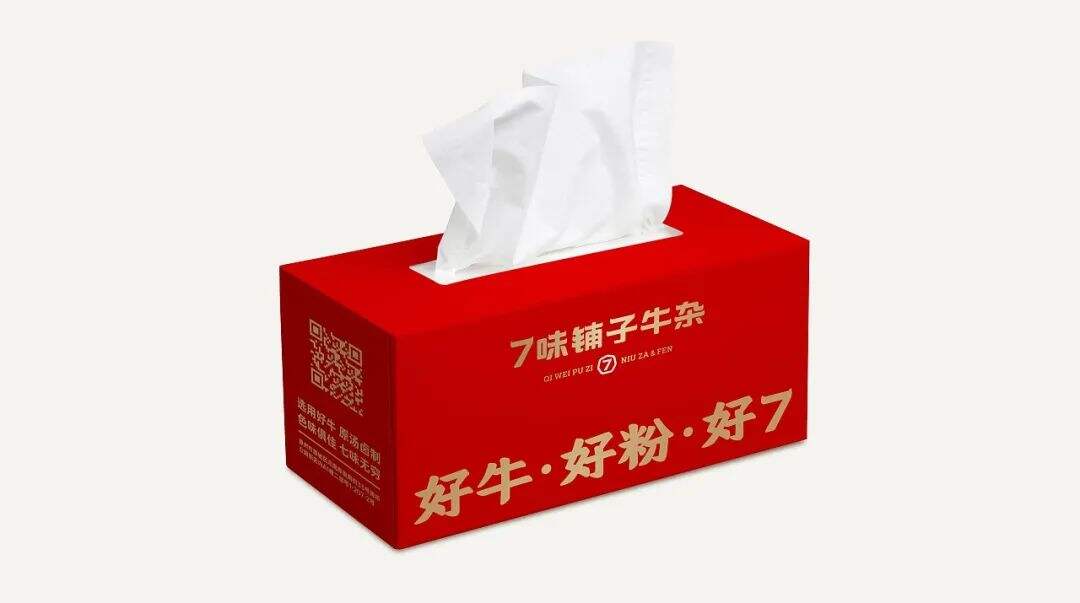 广告人干货库 广告人干货库