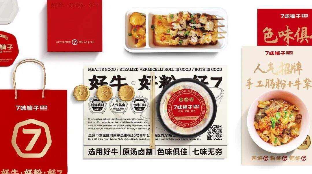 广告人干货库 广告人干货库