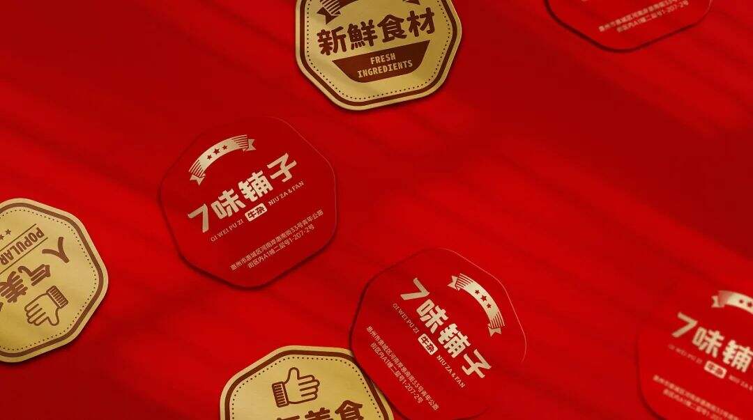 广告人干货库 广告人干货库