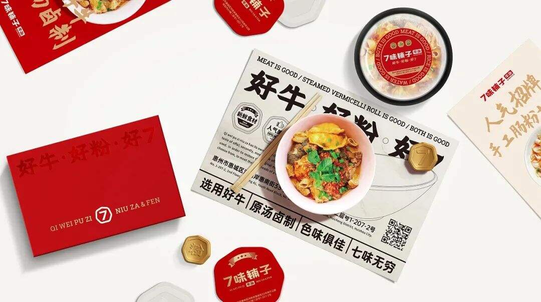广告人干货库 广告人干货库