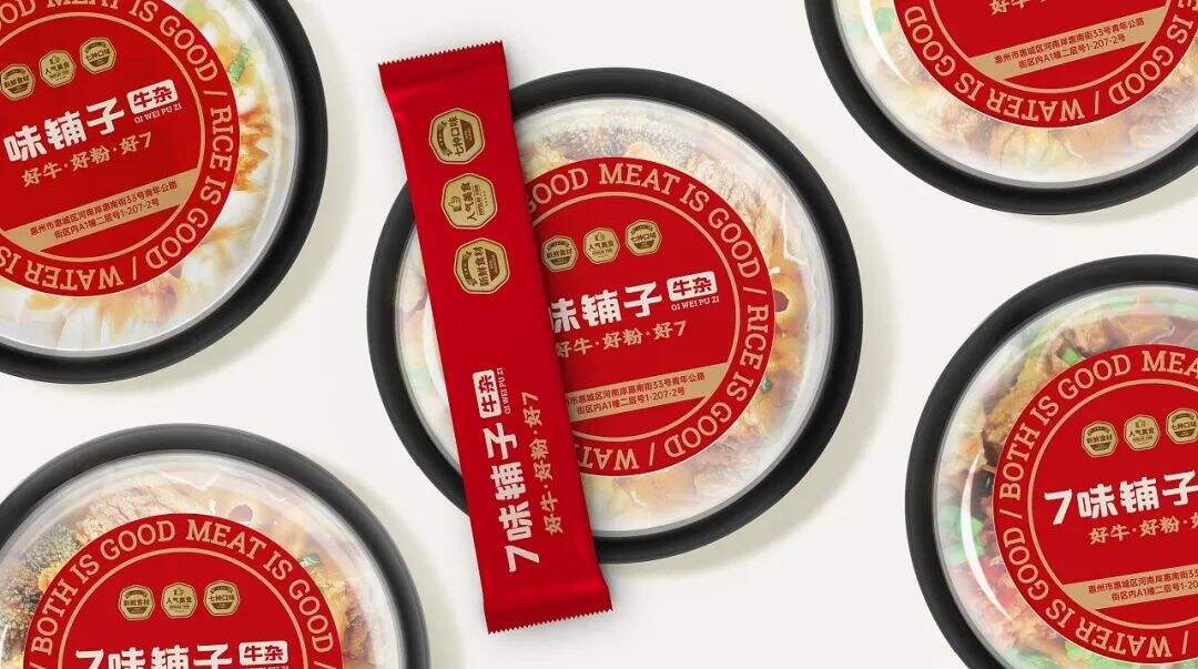 广告人干货库 广告人干货库
