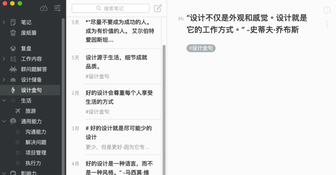 广告人干货库 按照这样的思路学习,是提升自己最快的方式-广告人干货库