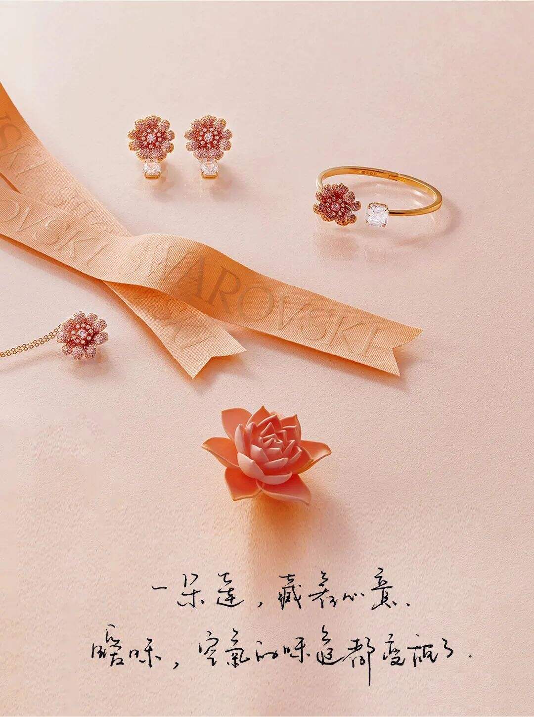 广告人干货库 盘点 | 今年七夕,品牌有哪些破圈式的新玩法?-广告人干货库