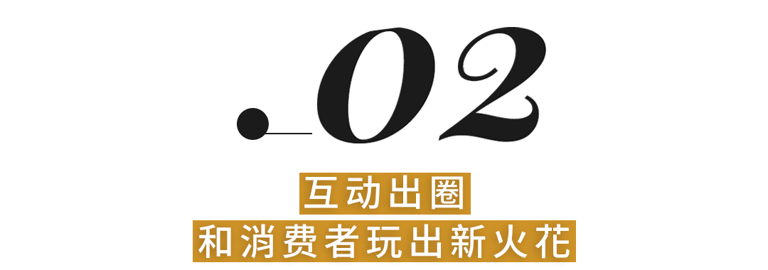 广告人干货库 盘点 | 今年七夕,品牌有哪些破圈式的新玩法?-广告人干货库