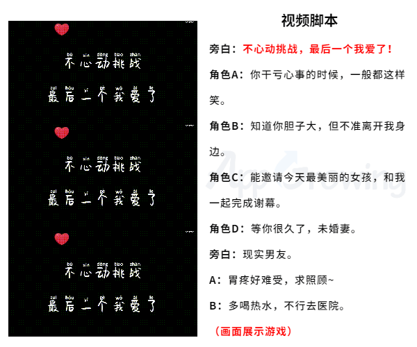 广告人干货库 热门手游广告,都用了这些创意套路!-广告人干货库