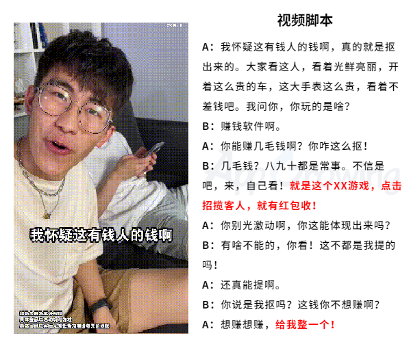 广告人干货库 热门手游广告,都用了这些创意套路!-广告人干货库