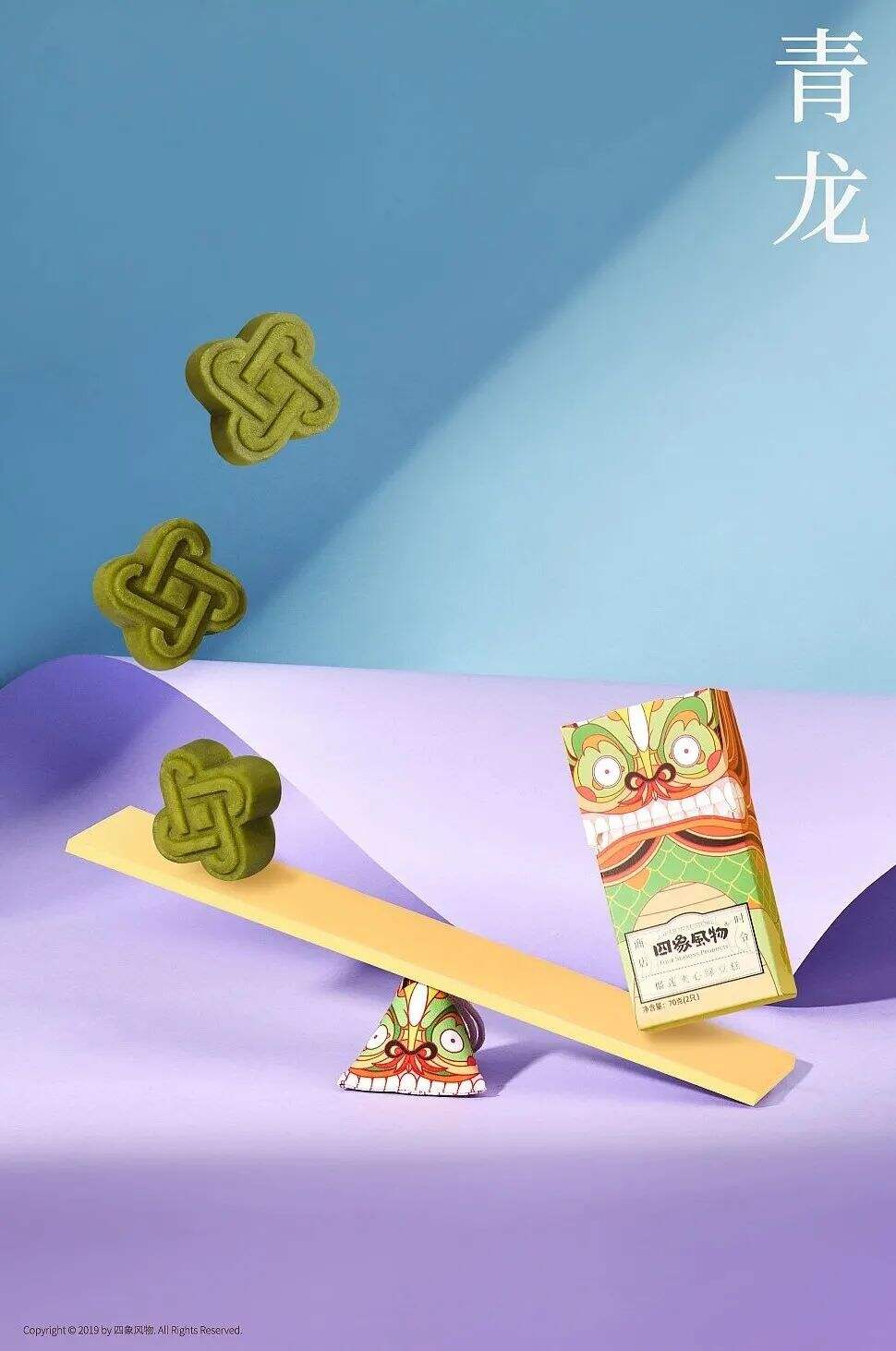 广告人干货库 食品礼盒包装这样设计,风格很特别!-广告人干货库