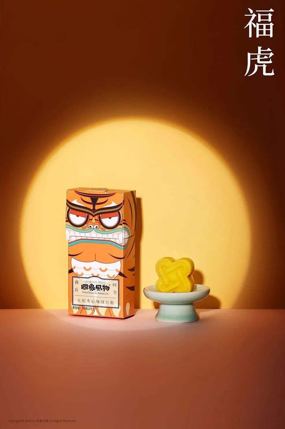广告人干货库 食品礼盒包装这样设计,风格很特别!-广告人干货库