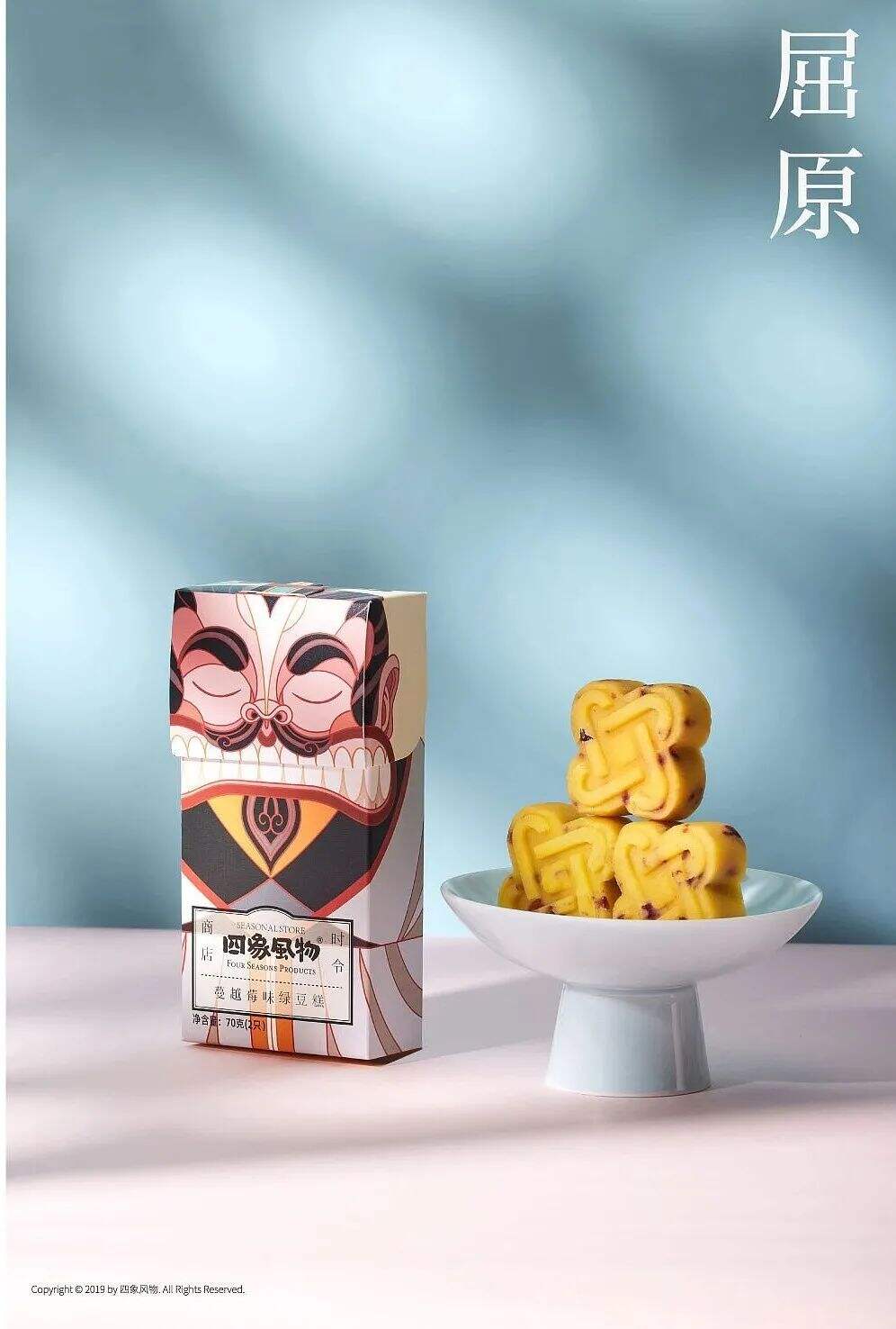 广告人干货库 食品礼盒包装这样设计,风格很特别!-广告人干货库