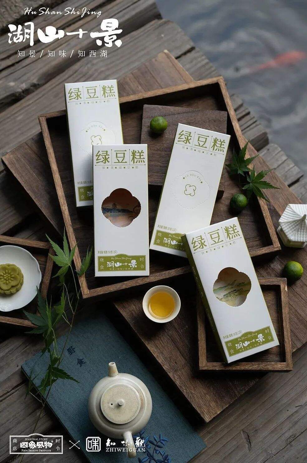 广告人干货库 食品礼盒包装这样设计,风格很特别!-广告人干货库