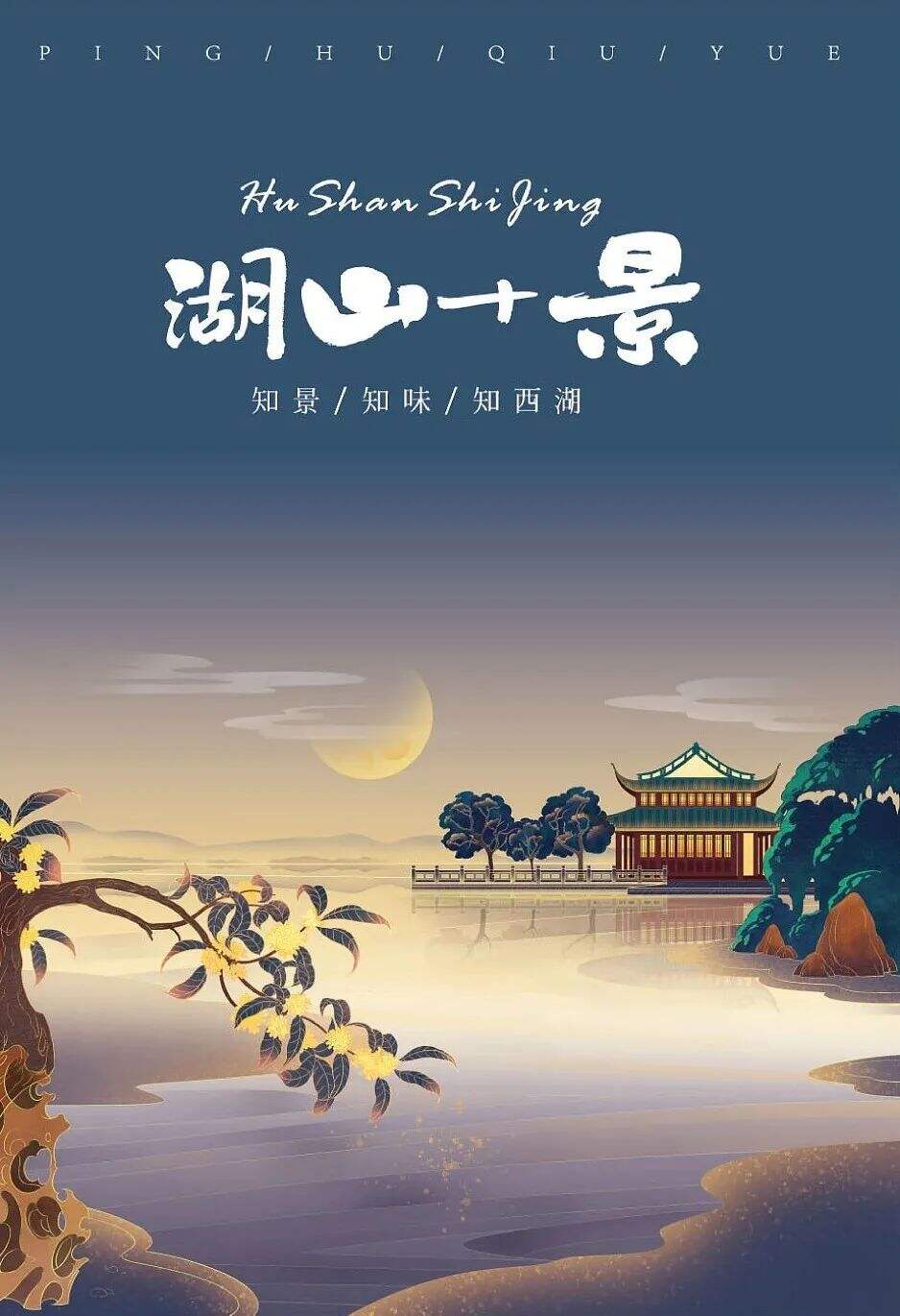 广告人干货库 食品礼盒包装这样设计,风格很特别!-广告人干货库