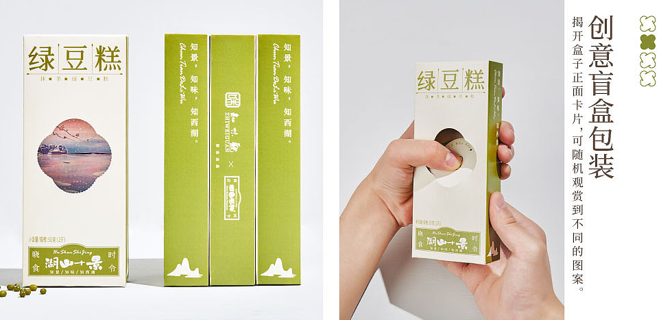 广告人干货库 食品礼盒包装这样设计,风格很特别!-广告人干货库